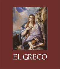 cover of the book El Greco