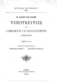 cover of the book Librorum LX Basilicorum summarium. Libros 1º-12º