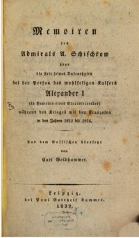 cover of the book Memoiren des Admirals A. Schischkow über die Zeit seines Aufenthalts bei der Person des wohlseligen Kaisers Alexander I. (in Funktion eines Staatssekretärs) während des Krieges mit den Franzosen in den Jahren 1812 bis 1814