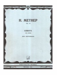 cover of the book Соната Соль минор. Соч. 22