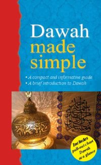 cover of the book Dawah Made Simple