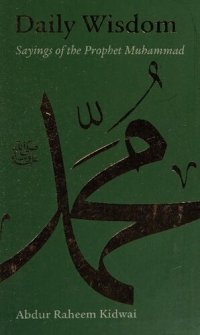 cover of the book Daily Wisdom: Sayings of the Prophet Muhammad