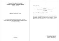 cover of the book История Отечества: Программа, планы семинарских занятий, тематика контрольных работ и методические рекомендации по курсу