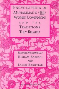 cover of the book Encyclopedia of Muhammad's Women Companions