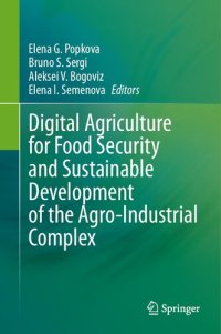 cover of the book Digital Agriculture for Food Security and Sustainable Development of the Agro-Industrial Complex