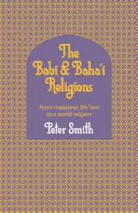 cover of the book The Babi and Baha'i Religions: From Messianic Shiism to a World Religion