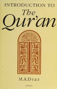 cover of the book Introduction To the Qur'an