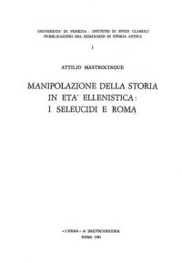 cover of the book Manipolazione della storia in età ellenistica: i seleucidi e Roma