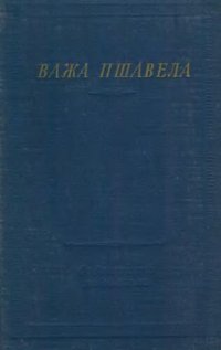 cover of the book Стихотворения и поэмы