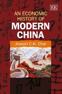 cover of the book An Economic History of Modern China