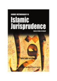 cover of the book Source Methodology in Islamic Jurisprudence