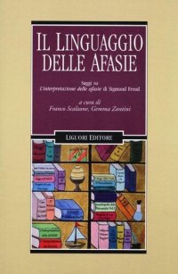 cover of the book Il linguaggio delle afasie. Saggi su «L'interpretazione delle afasie» di Sigmund Freud