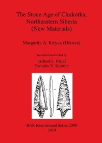 cover of the book The Stone Age of Chukotka, Northeastern Siberia (New Materials)