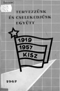 cover of the book Tervezzünk és cselekedjünk együtt