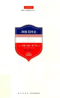 cover of the book 剑桥美国史