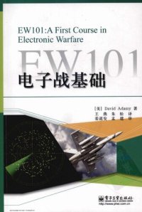 cover of the book EW101: 电子战基础