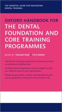 cover of the book Oxford Handbook for the Dental Foundation and Core Training Programmes