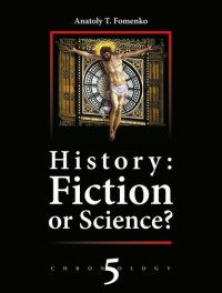 cover of the book History; Fiction or Science Vol. 5 Russia. Britain. Byzantium. Rome