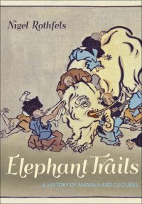 cover of the book Elephant Trails: A History of Animals and Cultures