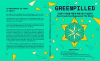 cover of the book GreenPilled: How Crypto Can Regenerate The World