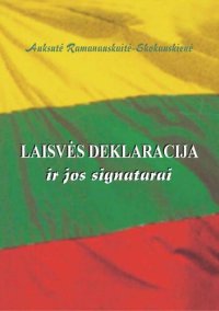 cover of the book Laisvės deklaracija ir jos signatarai