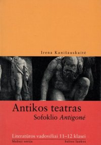 cover of the book Antikos teatras. Sofoklis Antigonė