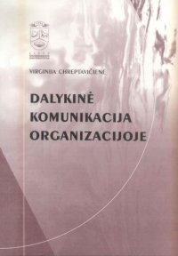 cover of the book Dalykinė komunikacija organizacijoje