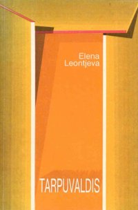 cover of the book Tarpuvaldis