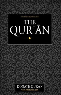 cover of the book Translation of the Meanings of the Noble Qur'an in Luganda