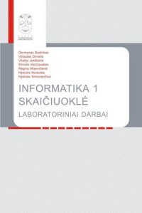 cover of the book Informatika 1. Skaičiuoklė. Laboratoriniai darbai