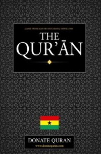 cover of the book Translation of the Meanings of the Noble Qur'an in the Asante Language