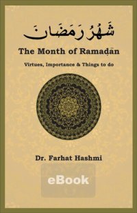 cover of the book شهر رمضان / Shahru Ramadan - The Month of Ramadan - Virtues, Importance & Things to Do