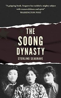 cover of the book The Soong Dynasty