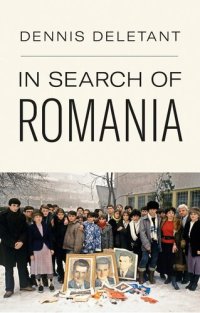 cover of the book In Search of Romania