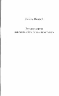 cover of the book Психоанализ женских сексуальных функций