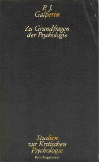 cover of the book Zu Grundfragen der Psychologie