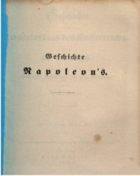 cover of the book Geschichte des Consulats und Kaiserreichs ; mit der "Geschichte Napoleons bis zum Consulate"