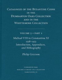 cover of the book Catalogue of the Byzantine Coins in the Dumbarton Oaks Collection and in the Whittemore Collection, Volume 5, Part 1