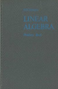 cover of the book Linear Algebra Problems Book