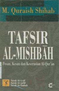 cover of the book Tafsir Al-Mishbah