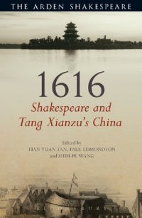 cover of the book 1616: Shakespeare and Tang Xianzu’s China