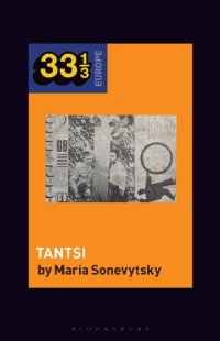 cover of the book Vopli Vidopliassova’s Tantsi