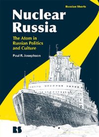 cover of the book Nuclear Russia: The Atom in Russian Politics and Culture