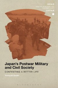 cover of the book Japan’s Postwar Military and Civil Society: Contesting a Better Life