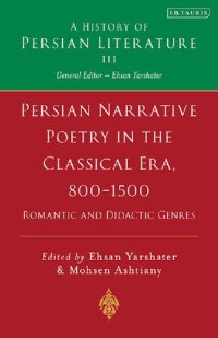 cover of the book Persian Narrative Poetry in the Classical Era, 800–1500: A History of Persian Literature, Vol III