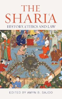 cover of the book The Shari'a: History, Ethics and Law