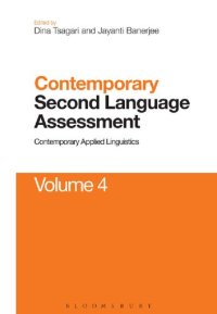 cover of the book Contemporary Second Language Assessment Volume 4: Contemporary Applied Linguistics