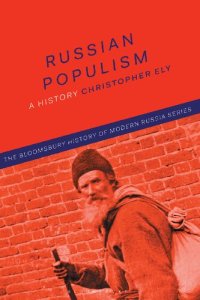 cover of the book Russian Populism: A History