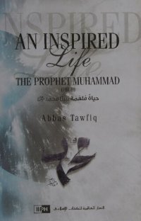 cover of the book An Inspired Life: A Biography of Prophet Muhammad