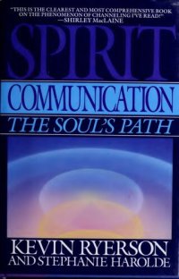 cover of the book Spirit communication; The soul's path